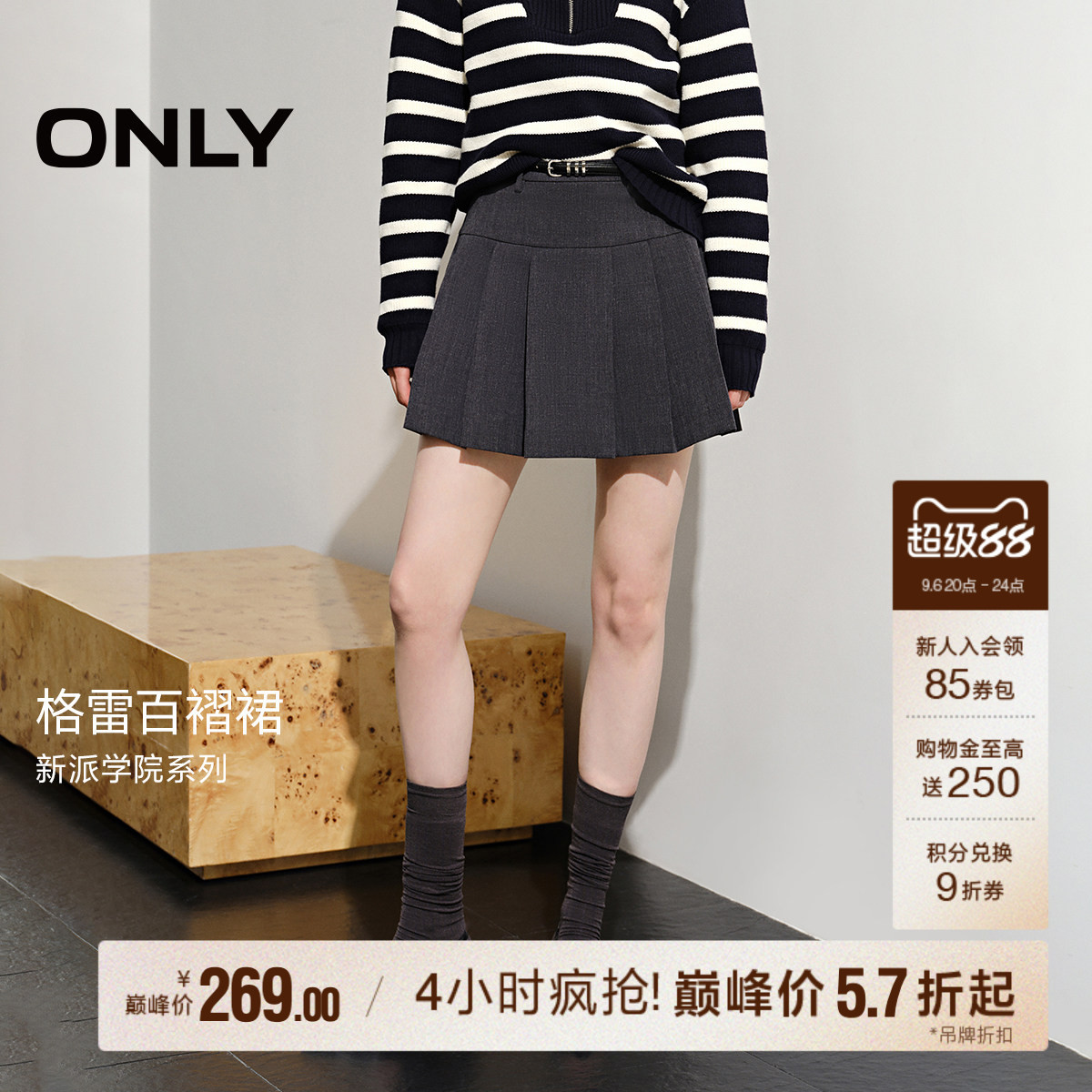 ONLYA字短裙百褶裙半身裙