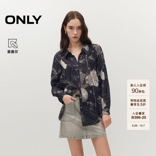 ONLY莱赛尔宽松垂坠感上衣衬衫