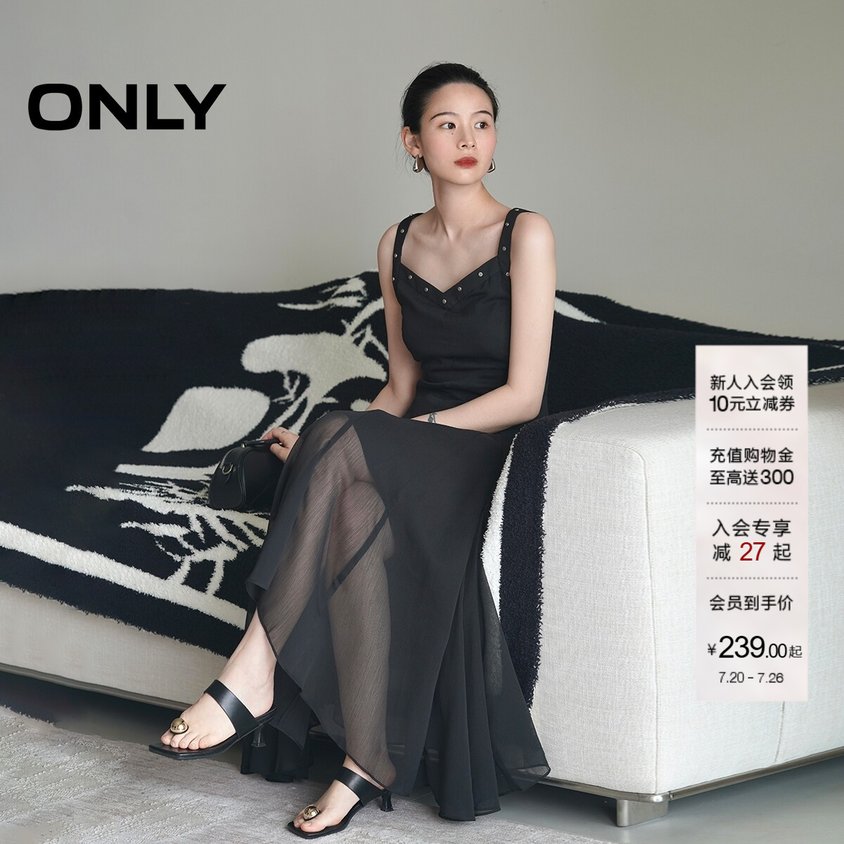 ONLY不规则荷叶边中长款连衣裙