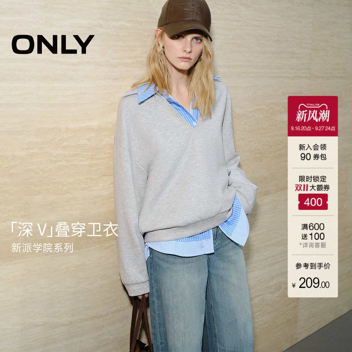 ONLYV领设计长袖卫衣