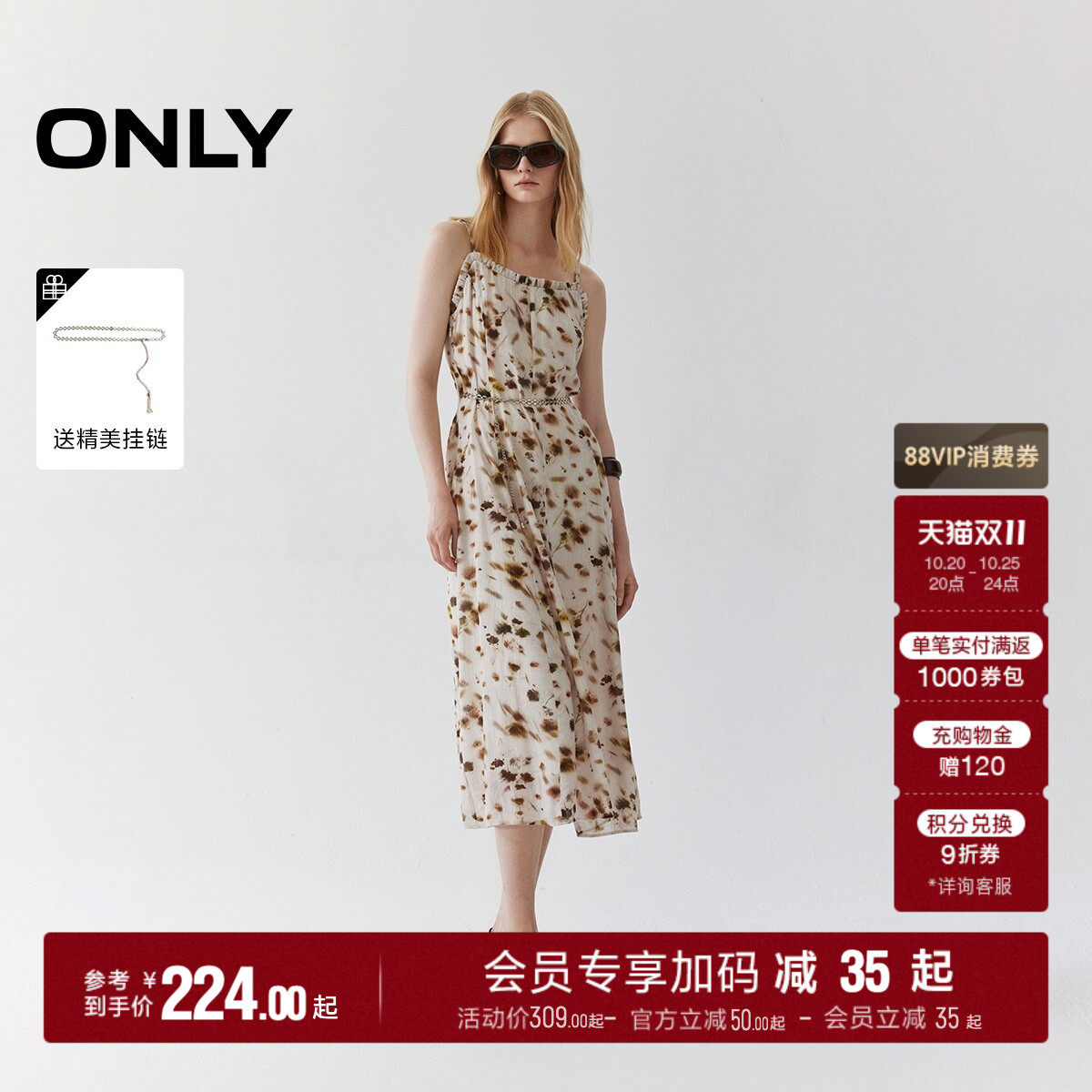 ONLY花卉印花链条腰带吊带连衣裙