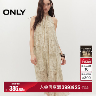 ONLY2026夏季新款飘逸灵动珠串挂脖系带纱感裙摆无袖连衣裙子