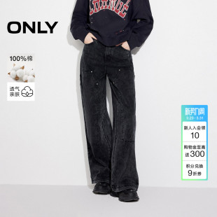 新款 女 复古做旧宽松长裤 休闲裤 125114001 阔腿裤 ONLY2026春季