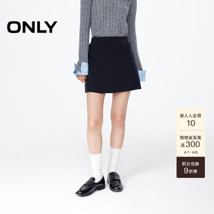休闲风纯色A字剪裁防走光短裤 设计短裙半身裙女 新款 ONLY2026春季