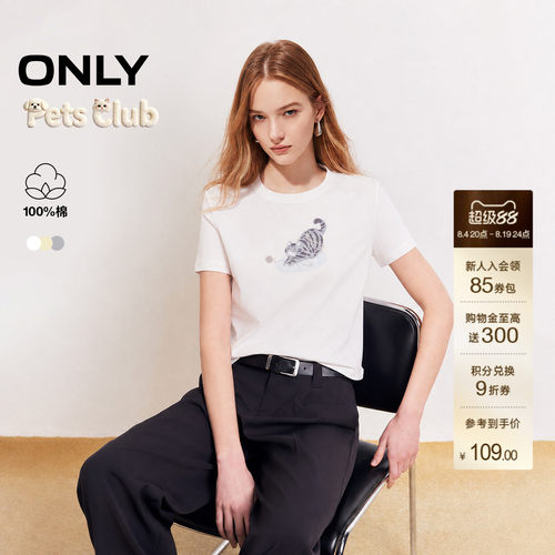 ONLY圆领正肩短袖T恤
