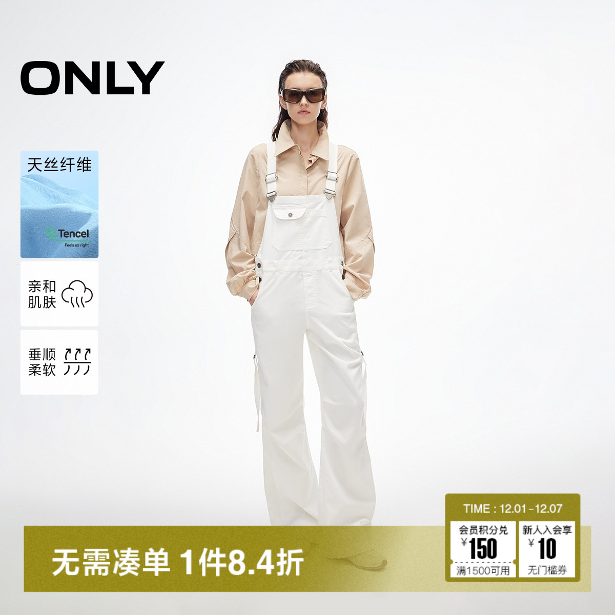 ONLY宽松直筒裤经典背带裤休闲裤