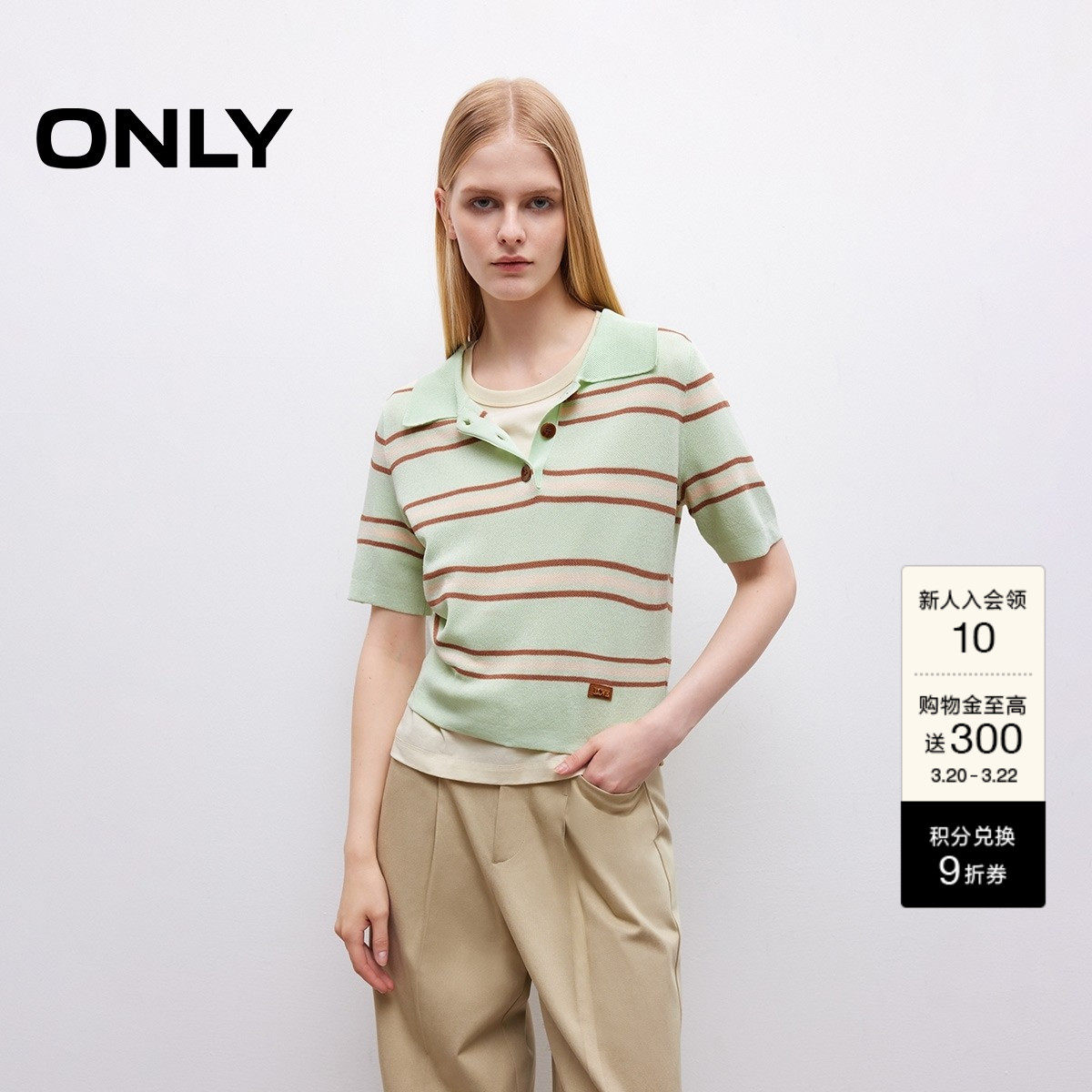 ONLY春季纽扣半开领口Polo领轻薄撞色条纹短袖针织衫上衣女