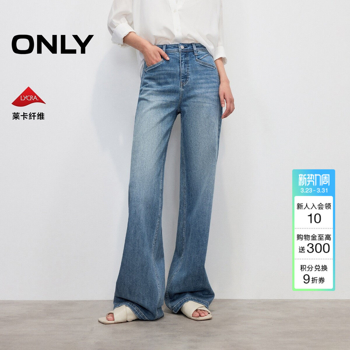 【小个子神裤】ONLY2026春季新款磨白水洗直筒老爹裤长裤牛仔裤女