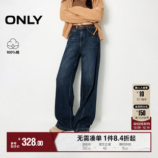 女 休闲百搭松弛感高腰显瘦阔腿老爹直筒牛仔裤 ONLY2025冬季 新款