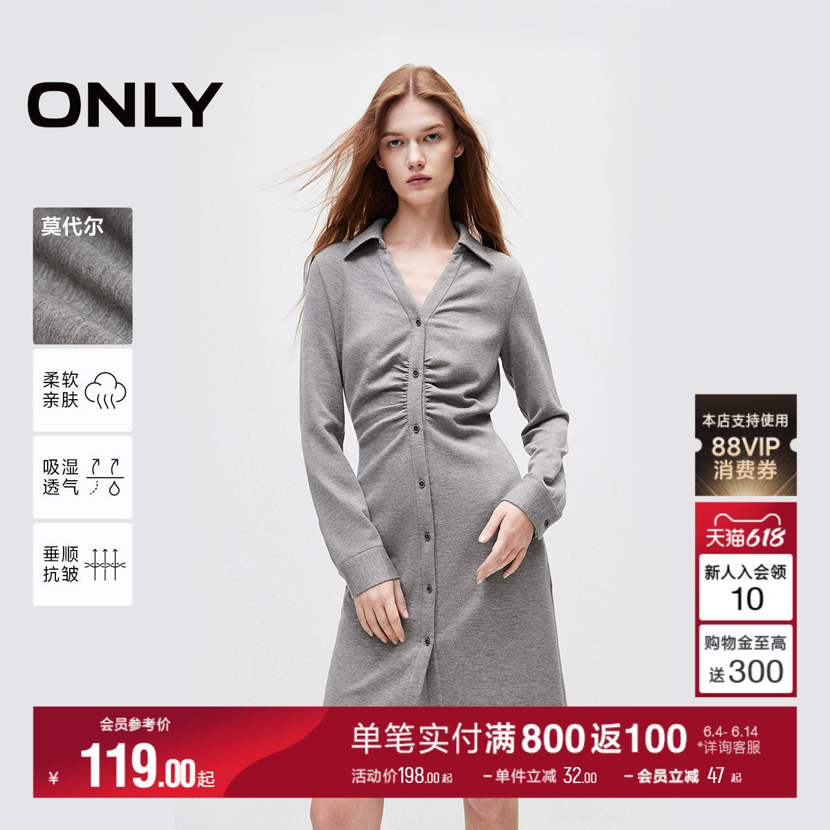 ONLY夏季气质休闲收腰裙子柔软V领短裙连衣裙女|124361005