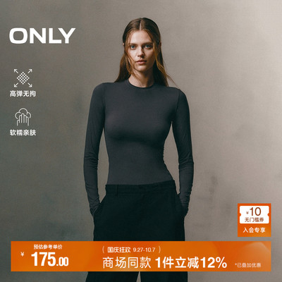ONLY弹力柔软圆领长袖打底T恤