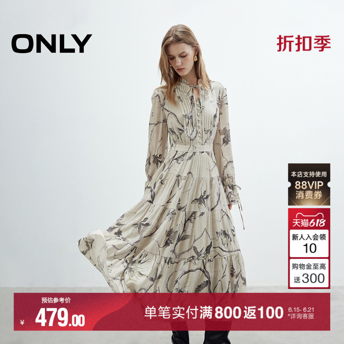ONLY浪漫花卉印花飘逸伞裙连衣裙