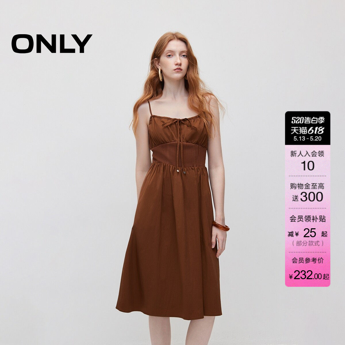 ONLY夏季度假风收腰A字中长款吊带裙连衣裙女|12430704