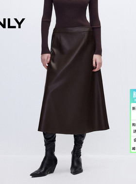 ONLY春季摩登质感不规则PU中长裙半身裙女|12516S005