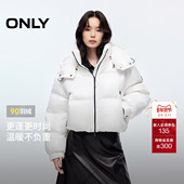 90白鸭绒宽松双向拉链短款 ONLY2025冬季 新款 连帽立领面包羽绒服女