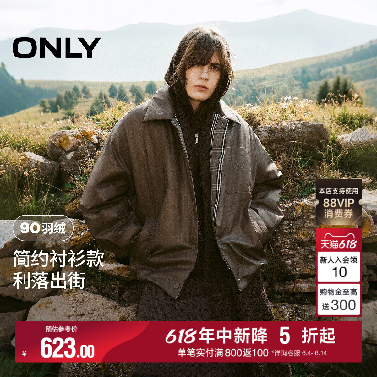 ONLY2025冬季新款宽松英伦格纹金属扣夹克衬衫款白鸭绒羽绒服女