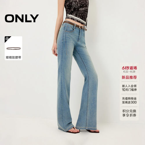 ONLY高腰喇叭裤长裤牛仔裤