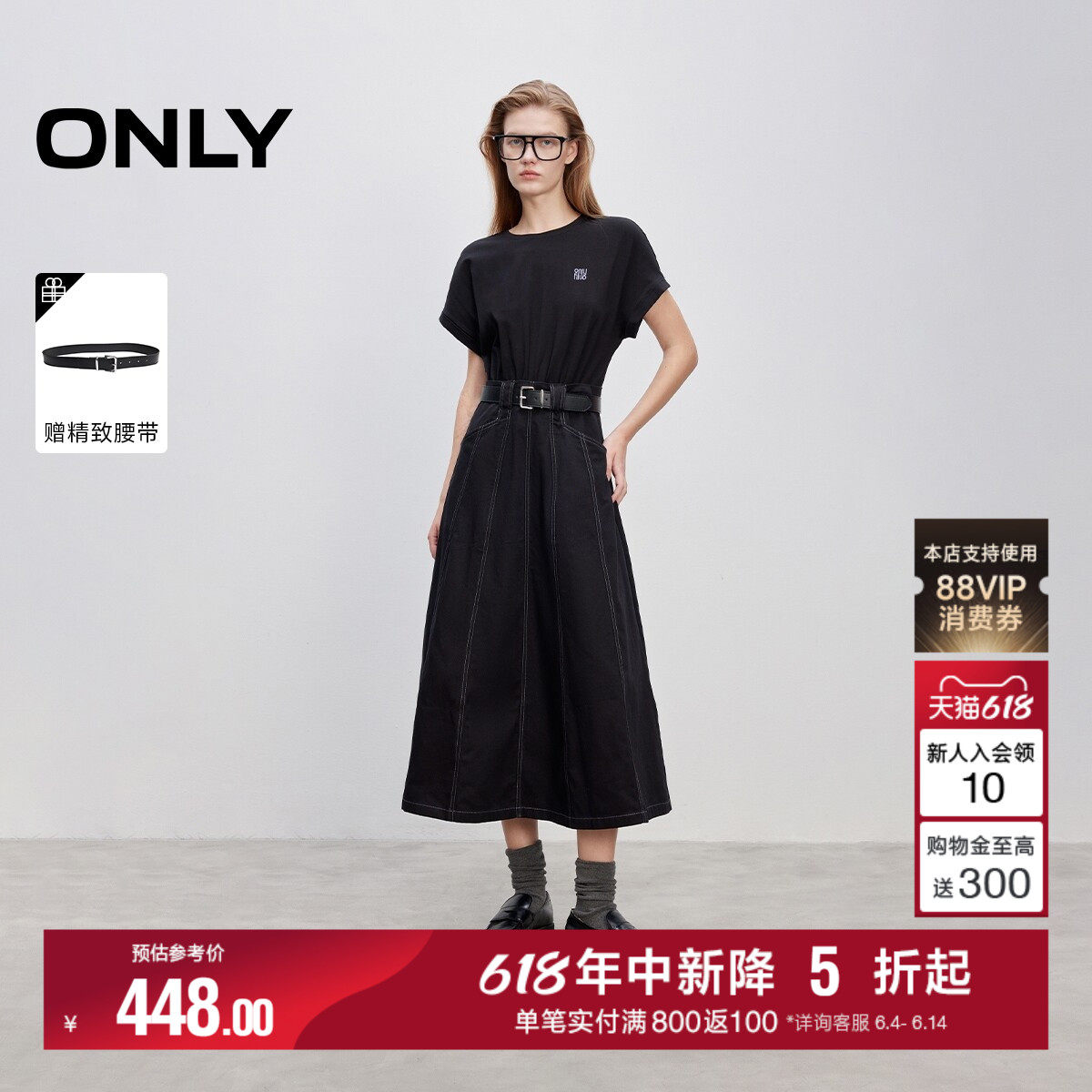 ONLY夏季通勤百搭时尚裙子T恤牛仔裙拼接假两件A字伞裙长裙连衣裙