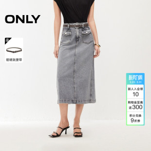 ONLY2026春季 复古水洗实用口袋开衩高腰A字伞裙牛仔半身裙女 新款