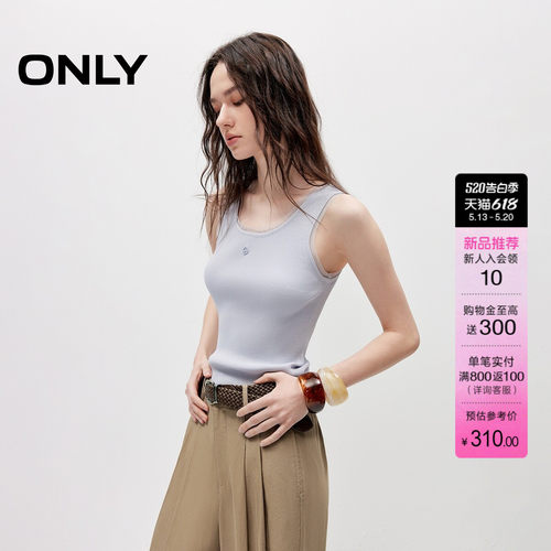 ONLY清新网纱拼接背心修身针织衫