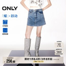 牛仔裤 ONLY2025夏季 短裤 新款 女 不规则重工烫钻高腰显瘦A字裙裤