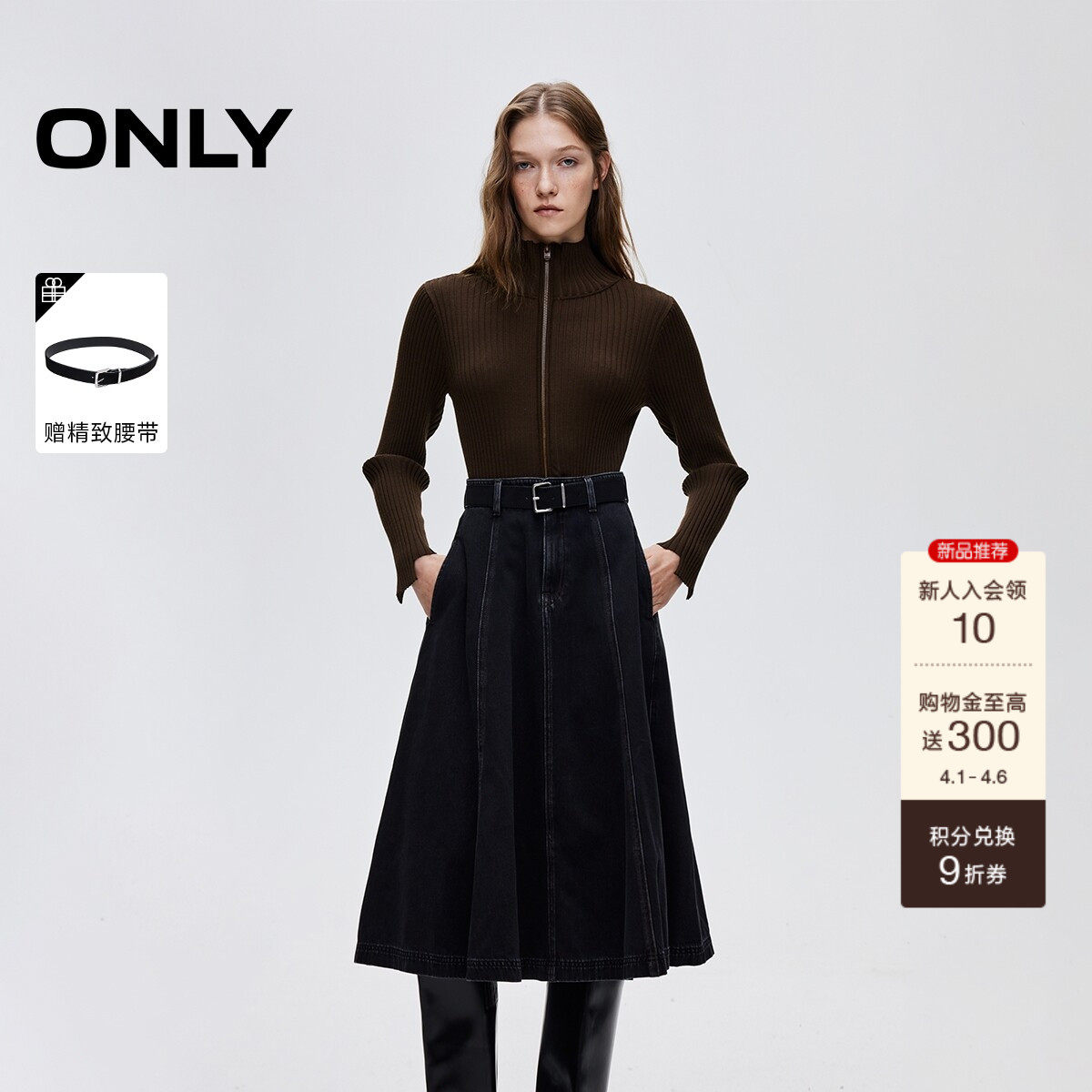 ONLY2026春季新款复古水洗中长裙撞色裙子针织拼接牛仔连衣裙女