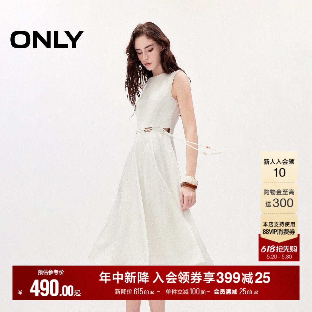 ONLY2026夏季新款简约摩登腰部镂空裙子圆领无袖长裙连衣裙女