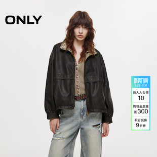 ONLY春季 落肩宽松复古做旧可调节抽绳下摆廓形PU外套女