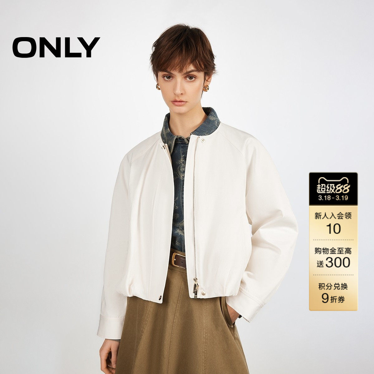 ONLY2026春季新款插肩门襟双拉链按扣宽松解构立体下摆圆领风