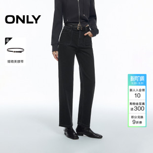 小个子友好九分牛仔裤 松弛风实用贴袋直筒裤 女 新款 ONLY2026春季