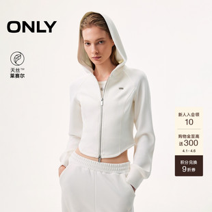 短款 ONLY2026春季 新款 天丝莫代尔连帽长袖 运动卫衣上衣女 修身