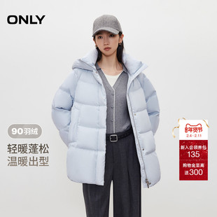 ONLY2025冬季新连帽插肩袖款90白鸭绒纯色宽松中长款羽绒服女
