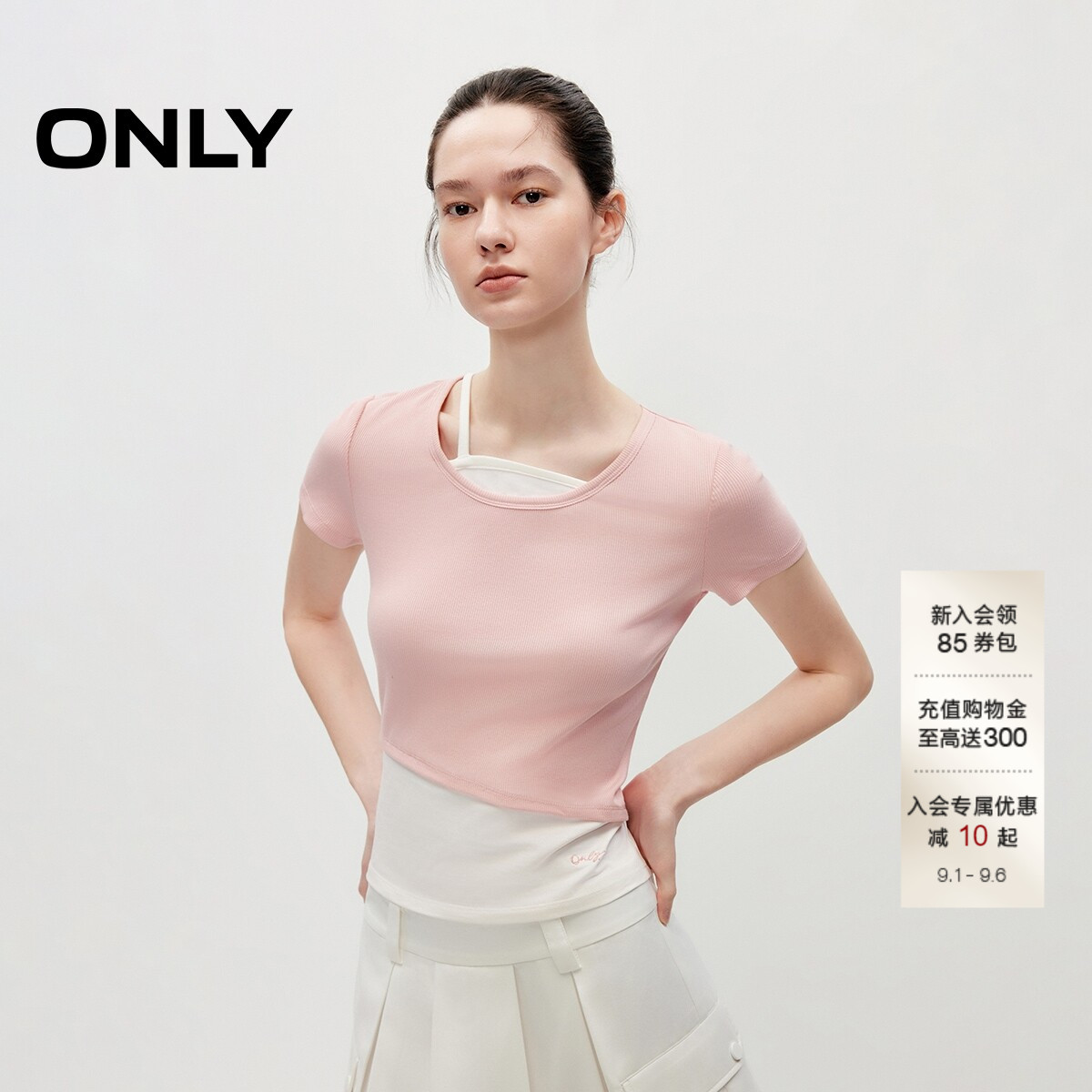 ONLY假两件拼接纵向螺纹肌理T恤图片