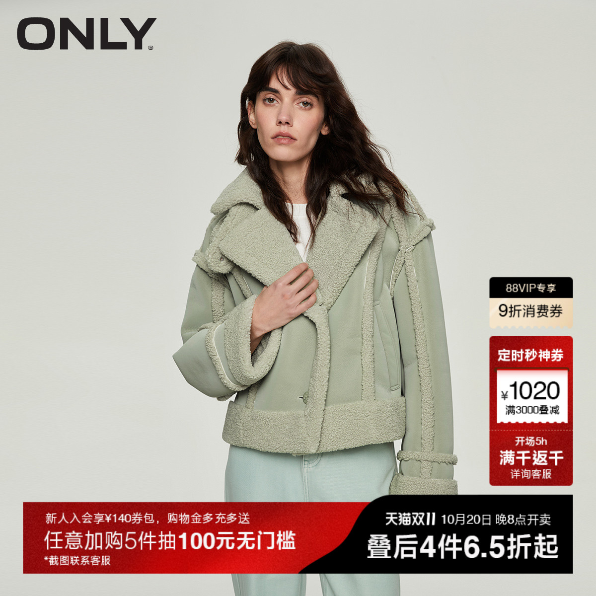 ONLY简约气质宽松棉服外套女
