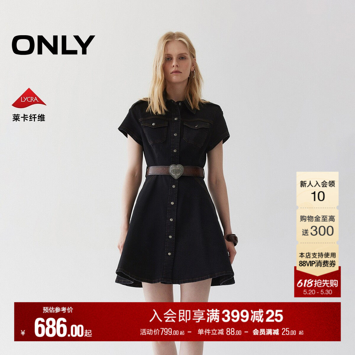ONLY夏季通勤百搭裙子复古做旧腰带翻领牛仔短裙衬衫裙连衣裙女