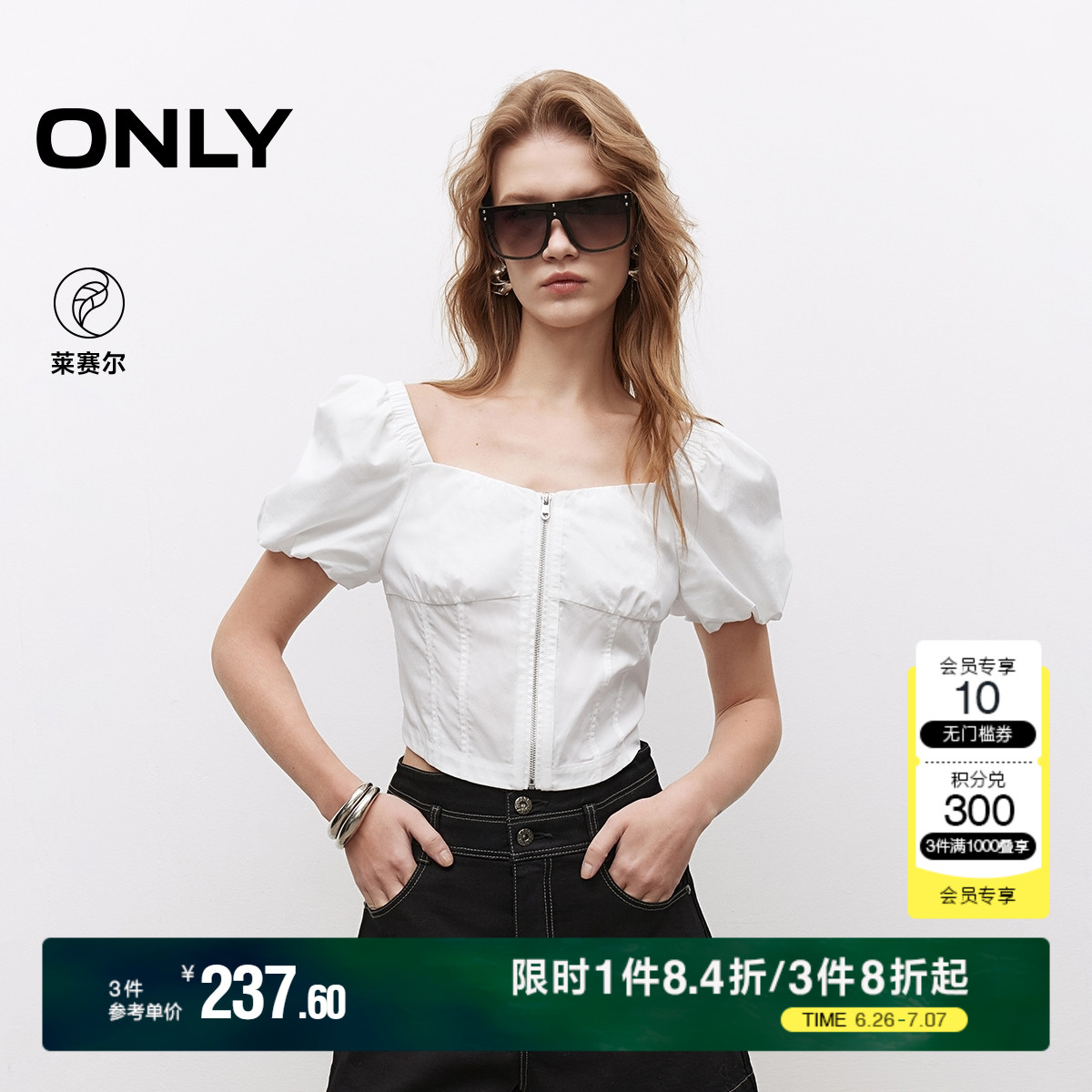 ONLY2025夏季新款莱赛尔甜美泡泡袖拉链短款立体腰封收腰雪纺