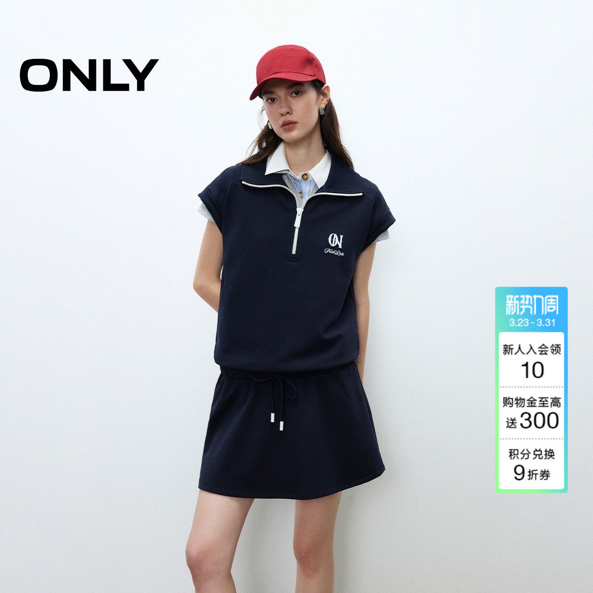 ONLY2026春季新款减龄运动风落肩挽袖polo裙网球裙短裙连