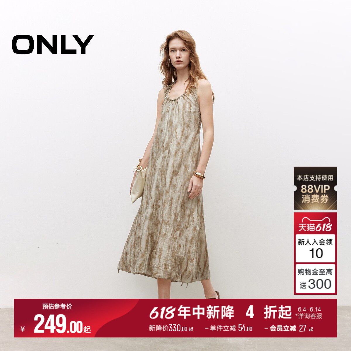 ONLY夏季性感露背挂脖系带裙子无袖U领印花宽松长裙女