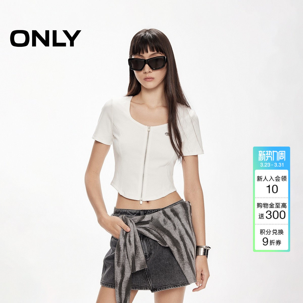 ONLY夏季金属装饰拉链纯色修身短款U领正肩短袖上衣T恤女