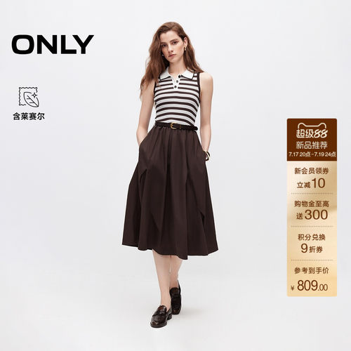 ONLY收腰条纹针织无袖中长连衣裙