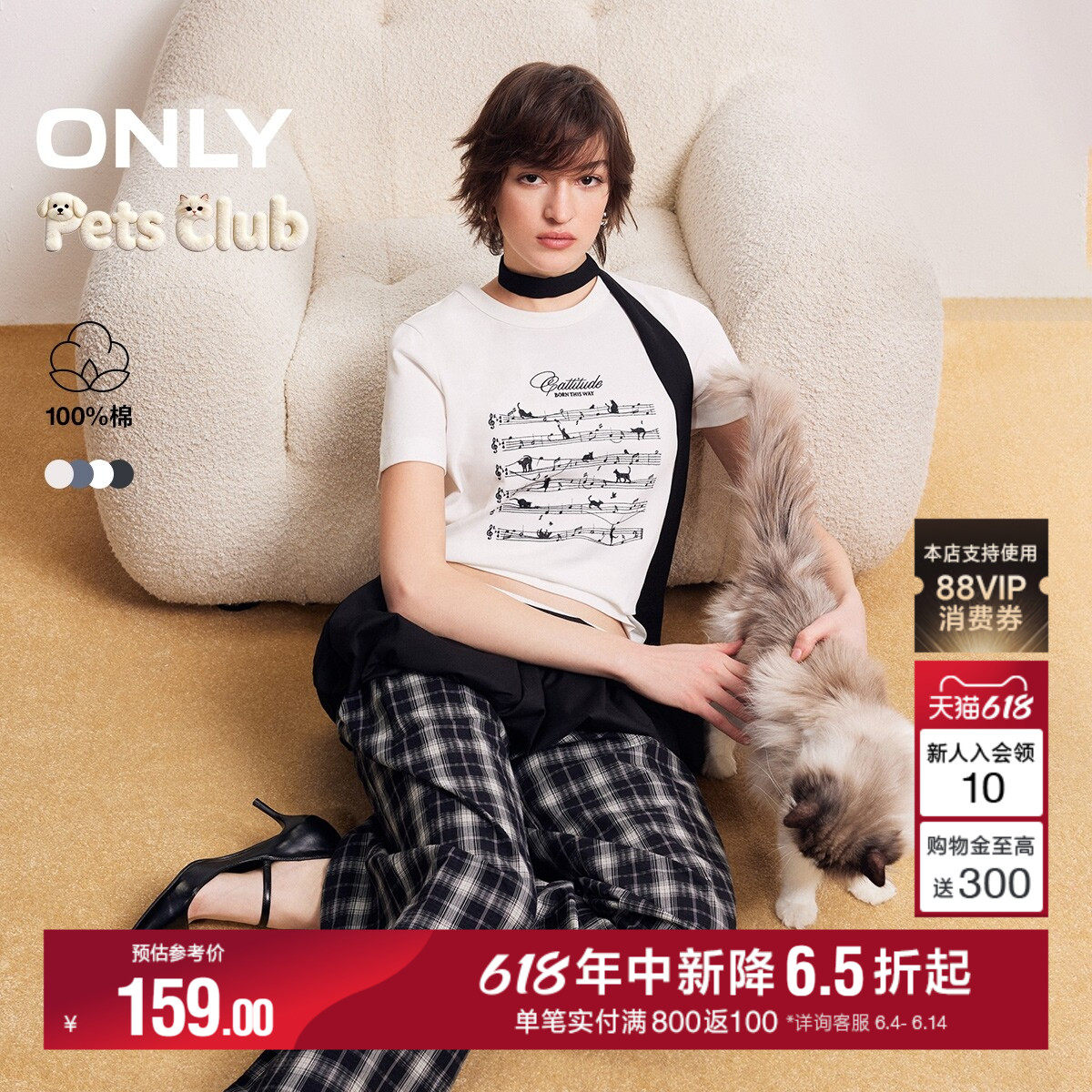 【宠物派对】ONLY2026夏季新款纯棉上衣猫咪印花圆领短袖T恤女