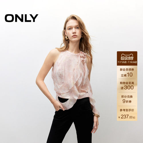 ONLY荷叶边削肩短款雪纺衫