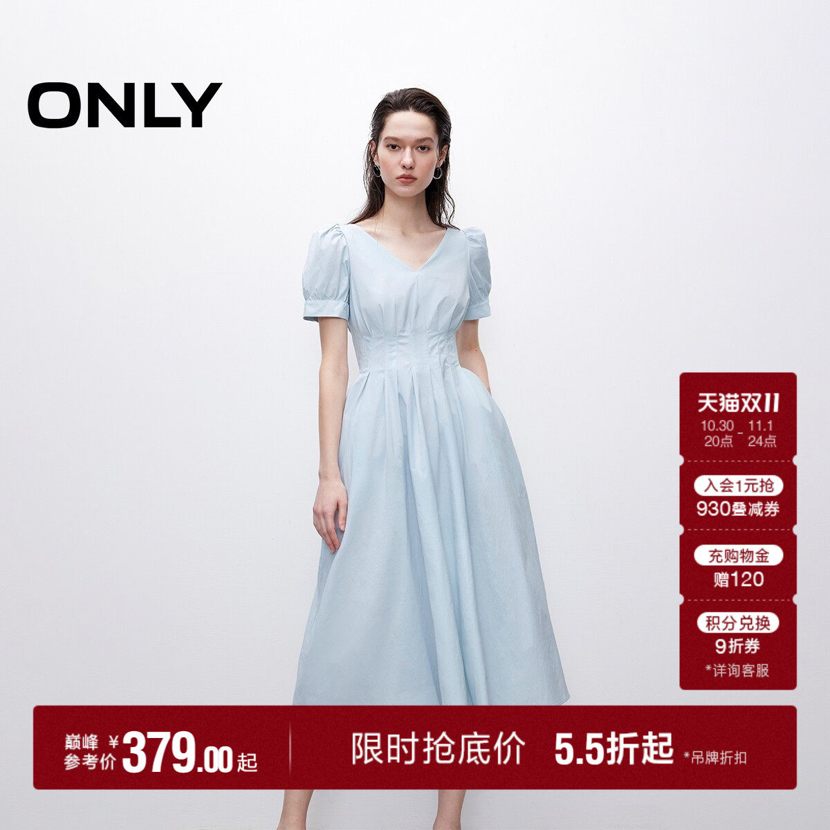 ONLYV领泡泡短袖收腰连衣裙