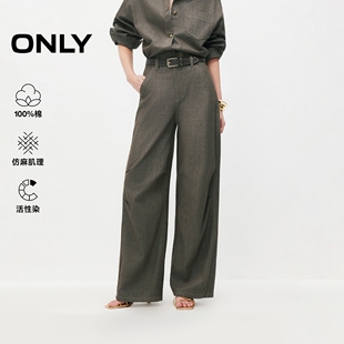 新款 牛仔裤 纯棉裤 阔腿裤 女 脚按扣膝盖捏褶宽松长裤 ONLY2026春季