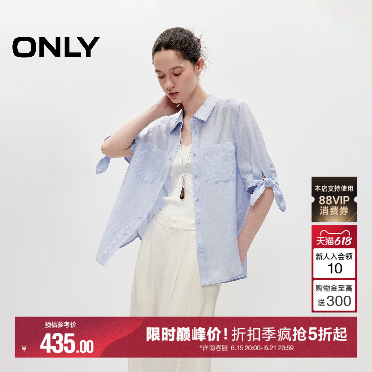 ONLY透气廓形翻领上衣系带衬衫