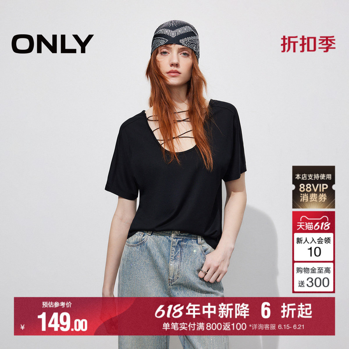 ONLY交叉绑带度假短袖T恤