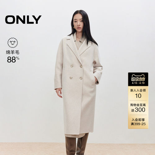 ONLY中长款毛呢大衣