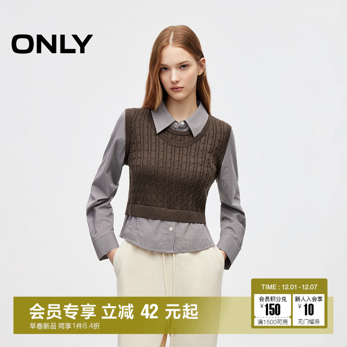 ONLY2025冬季新款学院风针织马甲假两件设计翻领修身长袖衬衫女