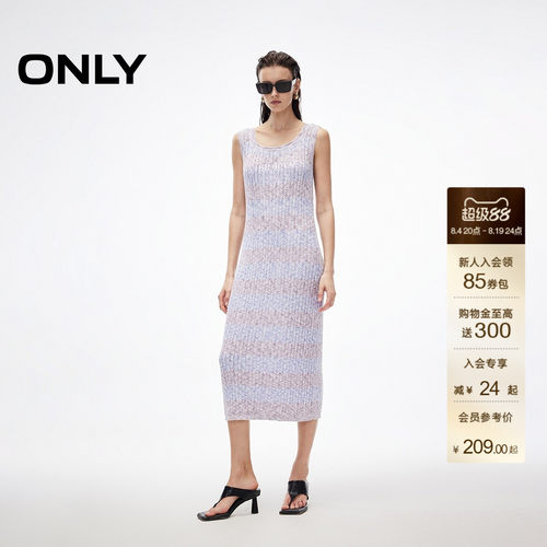 ONLY撞色条纹针织无袖长裙连衣裙