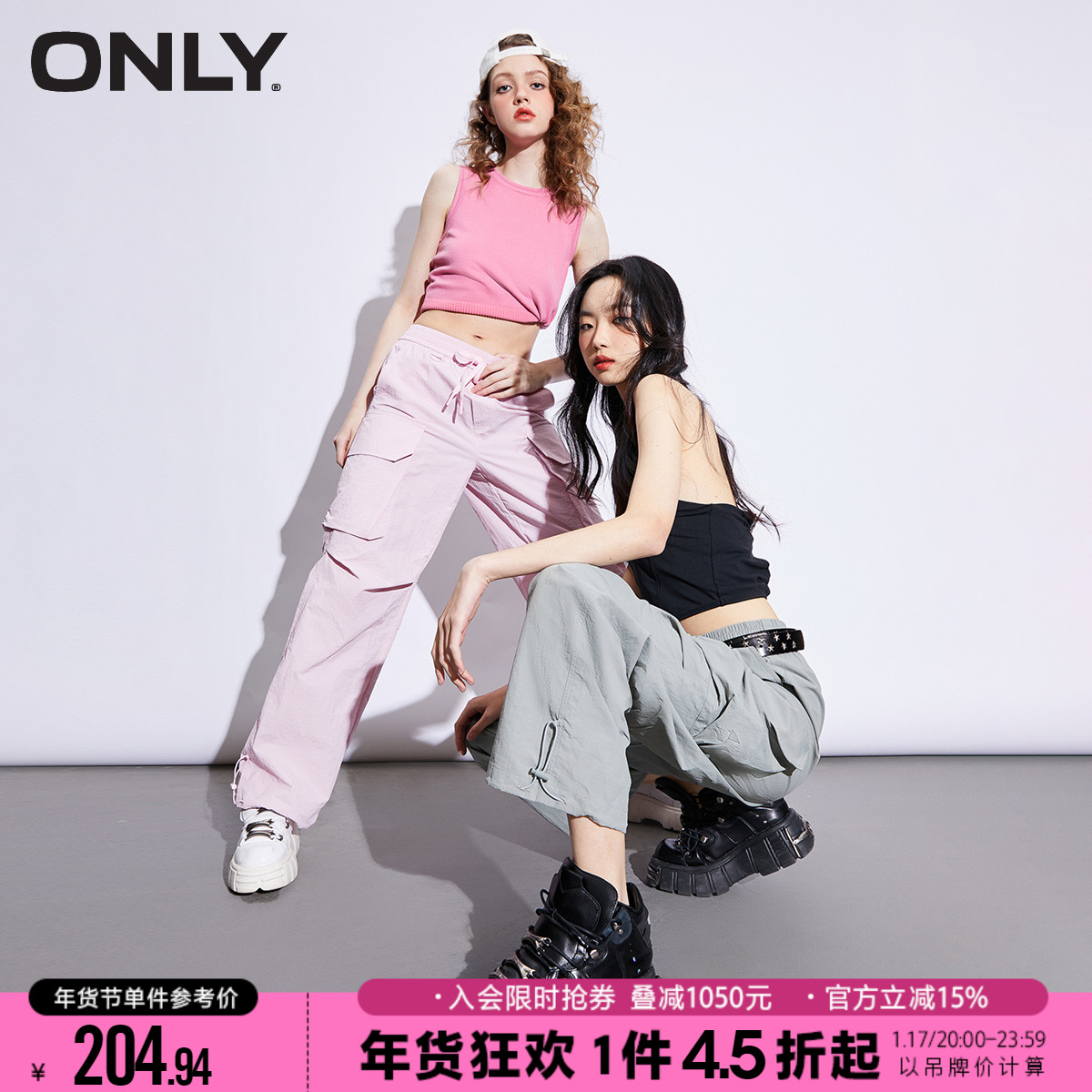ONLY2023冬季新款时尚高腰多巴胺粉色复古工装裤休闲裤女